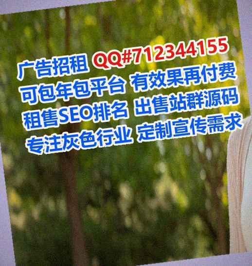 彝族试管婴儿园林绿化工作室